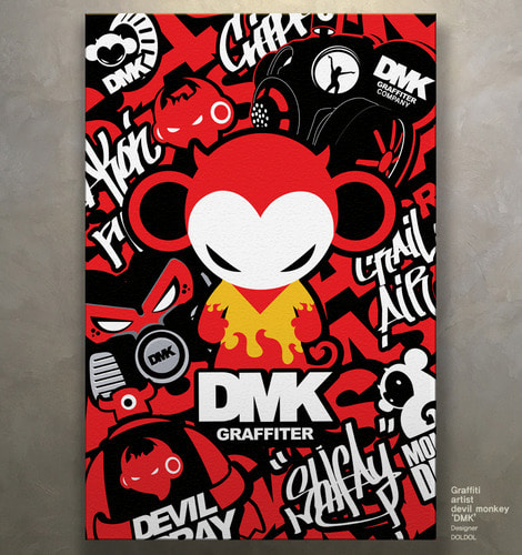 [돌돌] DMK-canvas-01 그래피티 아티스트 데빌몽키 dmk 캐릭터 일러스트 아트캔버스 작품 